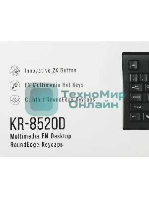 Комплект клавиатура+мышь A4Tech KR-8520D проводной, USB, 1200 DPI, чёрный