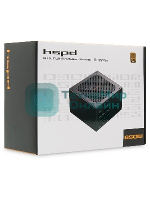 Блок питания Power Supply HSPD, 850W 80 PLUS Gold (ATX, 2.52, Full modular, 1x24(20+4)pin 600мм, 2xCPU 8(4+4)pin 700мм, 2xPCIe*2 8(6+2)pin 600+150мм, 2xSATA*3 500+150+150мм, 1xMOLEX*3 500+150+150мм, Active, 120x120мм, 150x140x86мм, APFC, OVP, OPP, SCP, UVP, OCP, OTP, NLO, SIP, black)