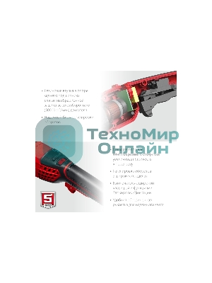 Угловая шлифовальная машина ЗУБР 125 мм, 1200 Вт.