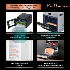 Поддон для пастилы Pullman PL-Q25-5 силикон квадратный универс. 5 шт в комплекте 25х25х1 см, персиковый