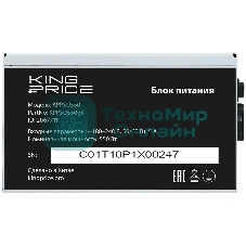 Блок питания KingPrice ATX 550W KPPSU550 (20+4pin) 120мм fan 4xSATA