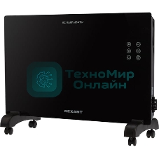 Конвектор электрический Rexant черный, 1500 Вт, 12 м2, электронный термостат, Wi-Fi