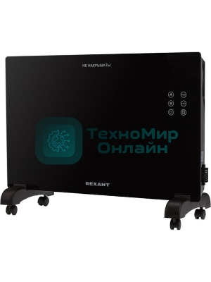 Конвектор электрический Rexant черный, 1500 Вт, 12 м2, электронный термостат, Wi-Fi