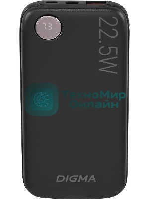 Портативный аккумулятор Digma DGPF10B 10000mAh QC3.0/PD3.0 22.5W 3A USB-A/USB-C черный