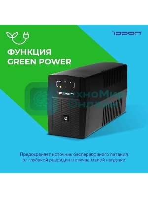 Источник бесперебойного питания Ippon Back Basic 850 Euro 480Вт 850ВА черный