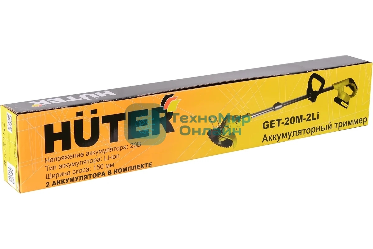 Триммер аккамуляторный Huter GET-20M-Li, 20 В, 2 Ач