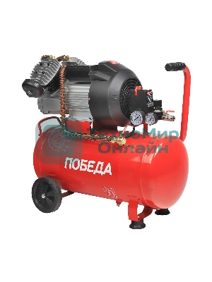 Компрессор поршневой масляный Победа КМ 50-400, 400 л/мин, 8 бар, 2200 Вт, 50 л, быстросъемный 1/4