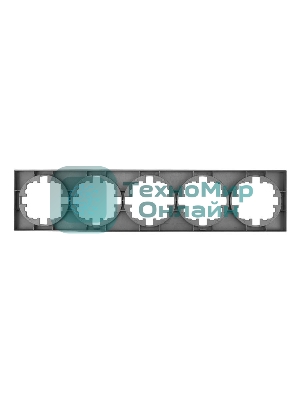 Рамка 5-м OSEN горизонт. квадрат серый матовый LEZARD 743-7400-150