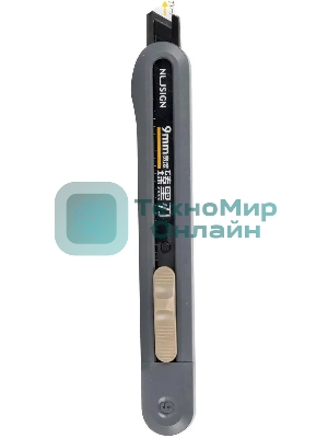 Нож канцелярский Deli ENS063-GR Nusign, ширина лезвия 9 мм, фиксатор сталь серый