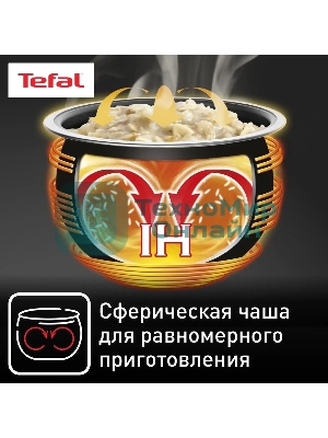 Мультиварка Tefal RK802B32 серый