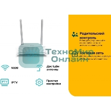 Роутер беспроводной TP-Link TL-WR820N N300 10/100BASE-TX белый