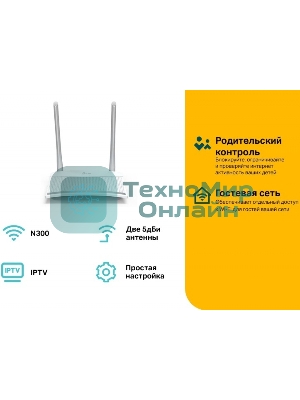 Роутер беспроводной TP-Link TL-WR820N N300 10/100BASE-TX белый