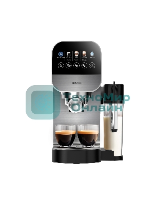 Кофеварка CENTEK CT-1172