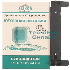 Вытяжка каминная Elikor Аметист 50Н-430-К3Д серебристый, 50 см, 430 куб. м/ч, 54 дБ
