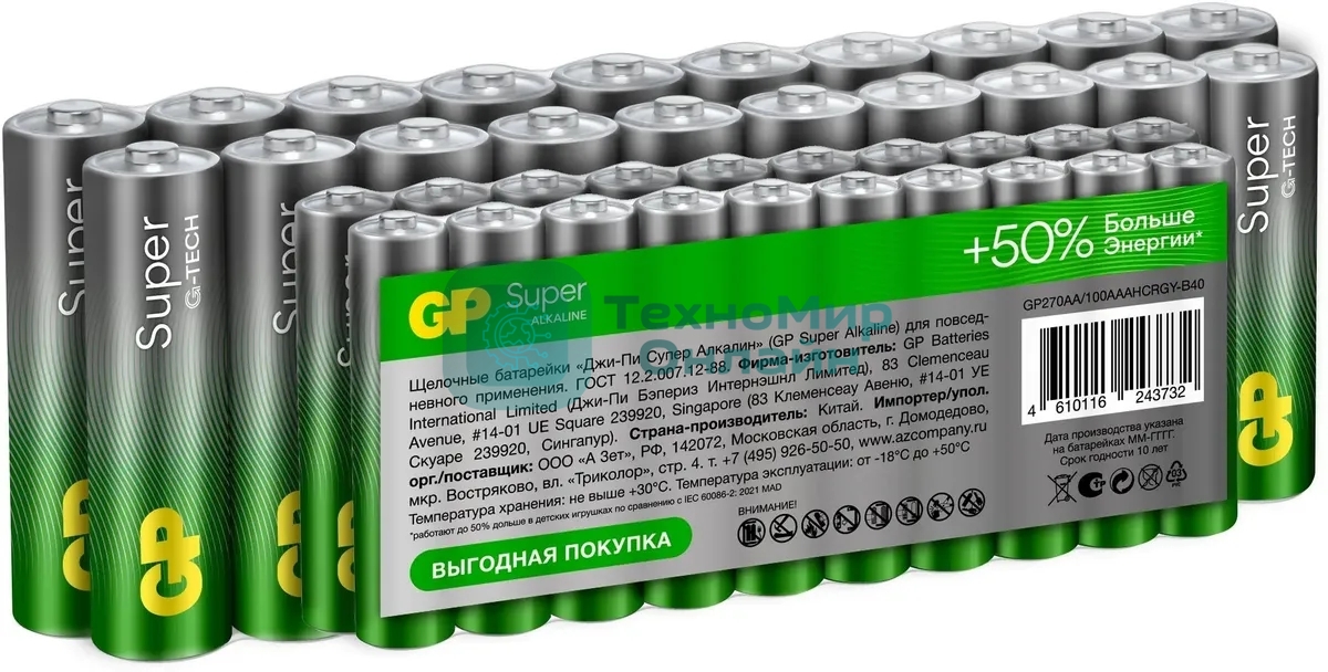 Батарея GP Super Alkaline 15A/24AA21-2CRSWC40 AA/AAA (40шт) коробка