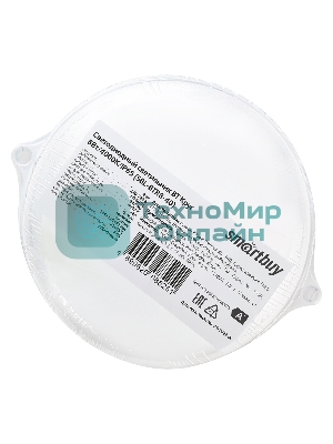 Светильник Smartbuy (SBL-BTR8-40) Круг 8Вт/4000K/IP65