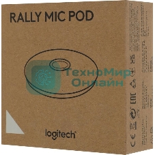 Микрофон Logitech Microphone for Rally ConferenceCamMic Pod Off белый