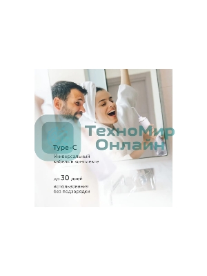 Ирригатор BQ IR003 белый/серый, от аккумулятора, 350 мл, 6 режимов