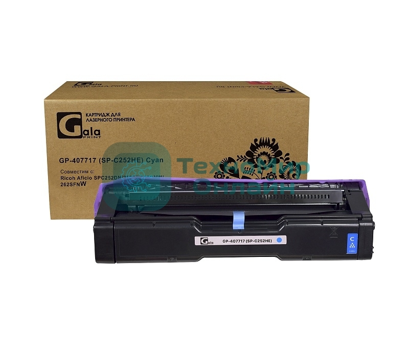 Принт-картридж GalaPrint GP-407717 (SP-C252HE) голубой (6000 стр) для Ricoh Aficio SPC252DN/252SF/262DNW/262SFNW