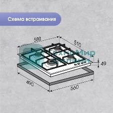 Газовая варочная панель Zigmund & Shtain G 14.6 B независимая, черный