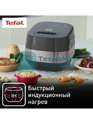 Мультиварка Tefal RK802B32 серый