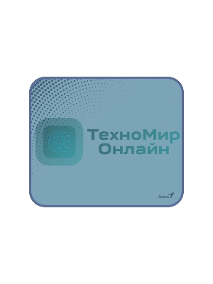 Коврик для мыши Genius G-Pad 230S. Нескользящая резиновая основа с микротекстурированной гладкой поверхностью. Размер: 230 x 2.5 x 190 мм. серый