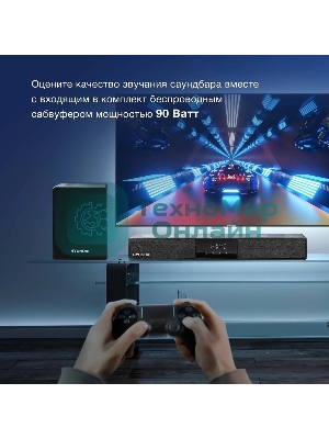 Микросистема Hyundai H-HA640 черный 150Вт FM USB BT SD/MMC/MS