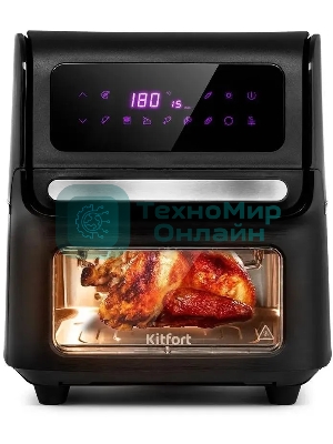 Аэрогриль Kitfort кт-2236 1800Вт черный