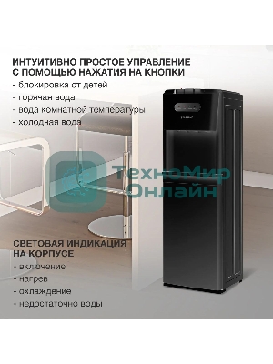 Кулер Starwind SW-1012EB напольный, электронный, черный