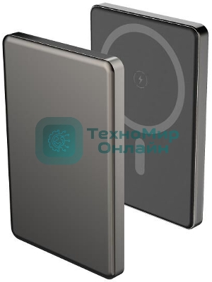 Портативный аккумулятор Aksberry (6900293340019) E501 с MagSafe 5000 mAh, серый