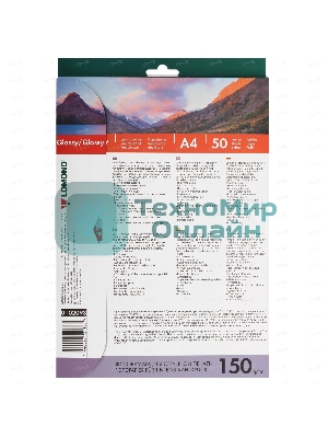 Фотобумага Lomond 0102093 A4/150г/м2/50л./белый глянцевое/глянцевое для струйной печати