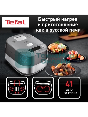 Мультиварка Tefal RK802B32 серый