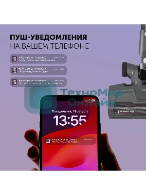 Пылесос Polaris IQ Home PVCS 4070 600Вт графит/серый