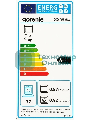 Встраиваемая электрическая духовка 60 см Gorenje Полезный объем: 77 л, Сенсорный программатор IconLED, Плавное открывание и закрывание дверцы, Решетка, Частично выдвижные телескопические направляющие на 1-м уровне, Дверца CompactDoor: 2 стекла + 1 термослой, Механический замок дверцы, Габаритные размеры (вхшхг): 59,5 59,5 56,4 см, Вес (брутто/нетто): 31/29 кг