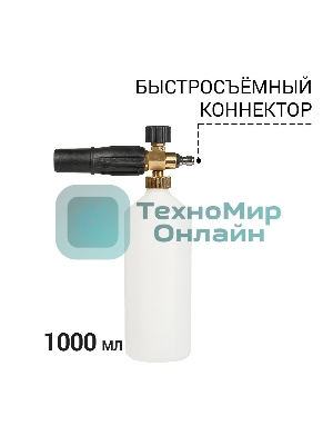 Мойка высокого давления Bort KEX-3000 91276308 3000 Вт, максимальное давление 160 бар, рабочее давление 130 бар, 7,5 л/мин, 7.3 кг, набор аксессуаров 3 шт