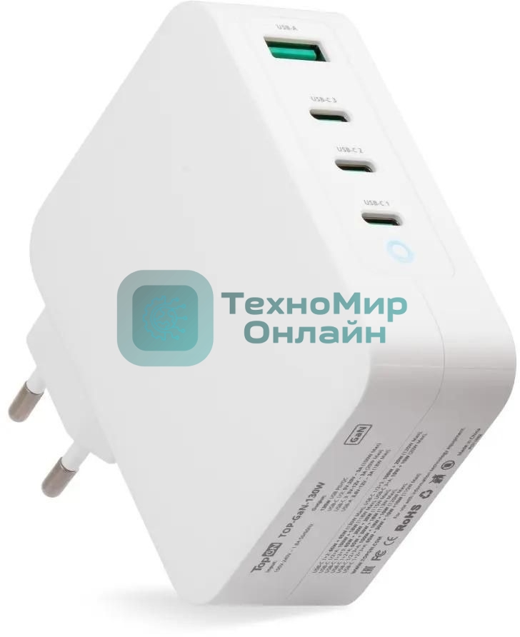 Сетевое зарядное устройство (адаптер питания) TopON GaN 130W 3xType-C, USB, Power Delivery, Quick Charge 4.0, белый TOP-GaN-130W