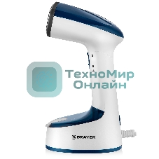 Отпариватель BRAYER BR4128 белый/синий, 1500 Вт, 20 г/мин, 120 мл