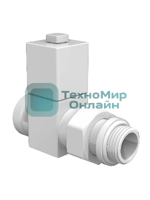 Набор дизайн-вентилей Royal Thermo CUBE, прямой (белый) 1/2