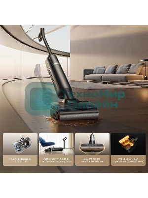 Пылесос моющий Trouver M50 черный