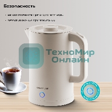 Чайник электрический Galaxy GL 0362 бежевый