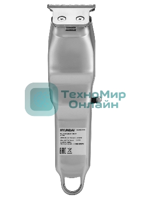 Машинка для стрижки Hyundai H-HC7111 серебристый/черный 3Вт (насадок в компл:3шт)