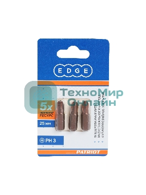 Бита EDGE by PATRIOT PH3, сталь S2, длина 25 мм, 3шт в блистере