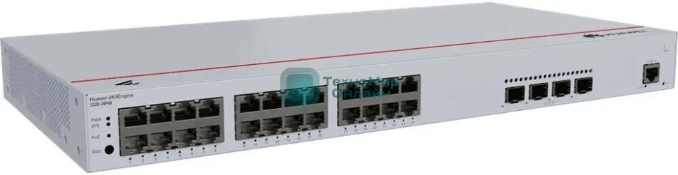 Коммутатор Huawei S220-24P4X (L2, 24*10/100/1000BASE-T ports(400W PoE+), 4*10GE SFP+ ports, built-in AC power)