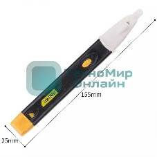 Бесконтактный детектор напряжения Deli DL8008 (90-1000В, функция фонарика, батарейки в комплекте)