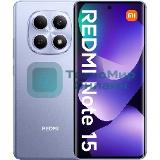 Смартфон Redmi Note 15 8/128Gb, фиолетовый