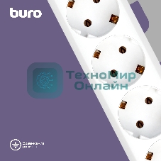 Сетевой фильтр Buro 600SH-16-1.8-W 1.8 м, 6 розеток, белый, коробка