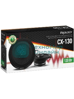 Колонки автомобильные Prology CX-130 120Вт 88дБ 4Ом 13см (5дюйм) (ком.:2кол.) коаксиальные двухполосные