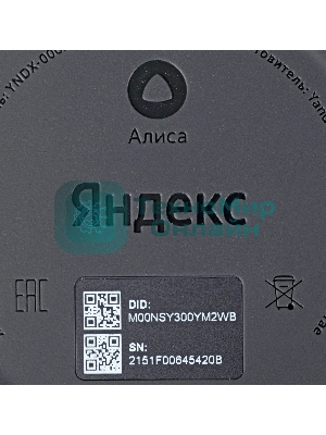 Умная колонка Яндекс Станция Мини, 10Вт, с голосовым ассистентом Алиса на YaGPT, с LED-часами, синий
