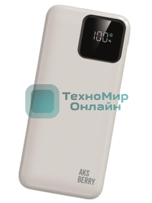 Портативный аккумулятор Aksberry (6900286030019) E200 Boosti быстрая зарядка PD22.5W/QC22.5W с дисплеем 20000 mAh, белый