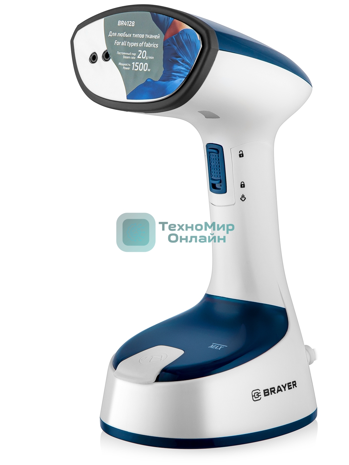 Отпариватель BRAYER BR4128 белый/синий, 1500 Вт, 20 г/мин, 120 мл